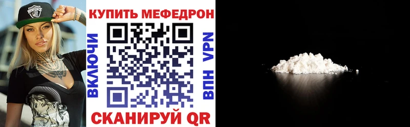 Купить закладку Канабис  МЕФ  АМФЕТАМИН  ГАШИШ  КОКАИН  СК  Шлиссельбург