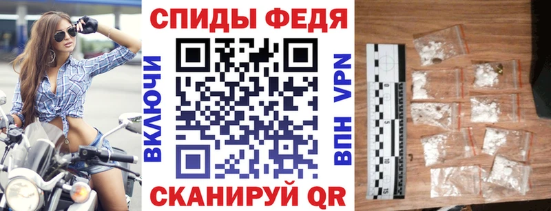 АМФЕТАМИН Розовый  Купить  Шлиссельбург 