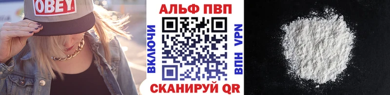 Купить где  Шлиссельбург  Альфа ПВП СК 