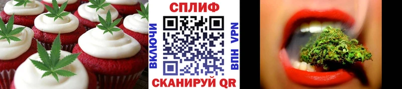 Купить где  Шлиссельбург  Еда ТГК конопля 