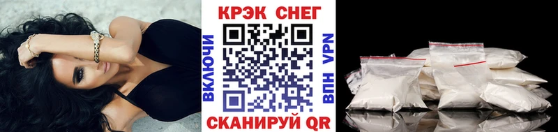 Купить  Шлиссельбург  КОКАИН 97% 