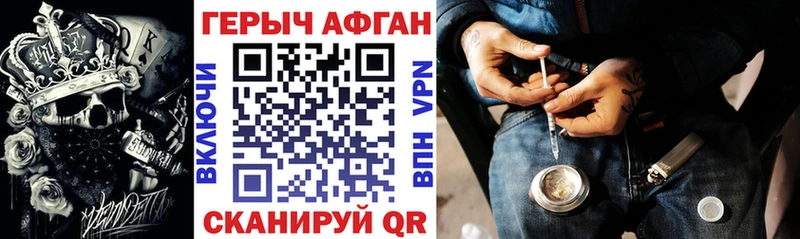 Купить закладки  Шлиссельбург  Героин гречка 