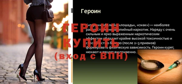 амфетамин Зерноград