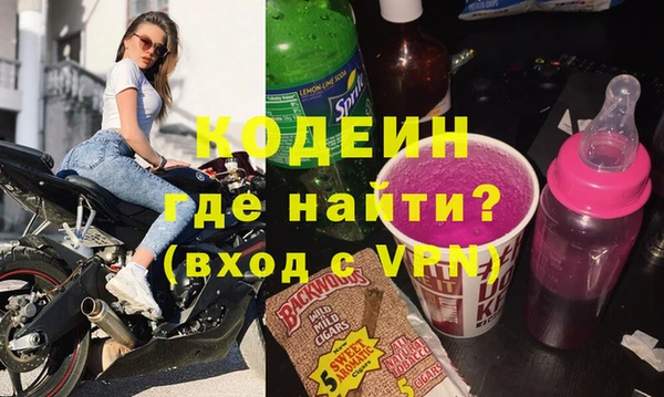прущие грибы Зеленодольск