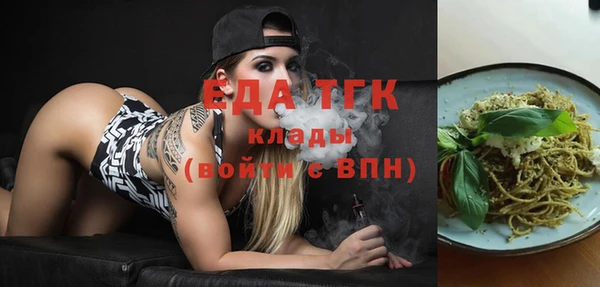 спиды Зеленокумск