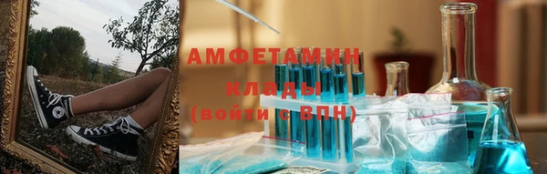 амфетамин Зерноград