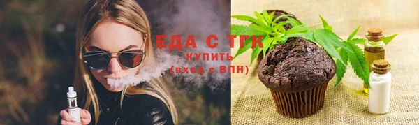 спиды Зеленокумск
