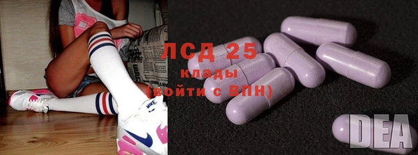 спиды Зеленокумск