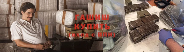 спиды Зеленокумск