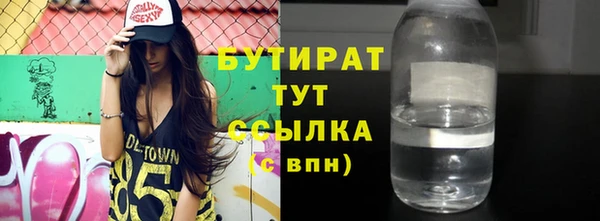 спиды Зеленокумск