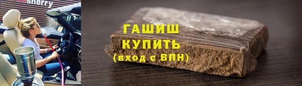 спиды Зеленокумск