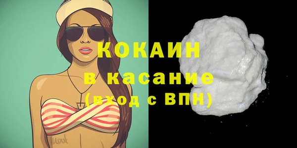 прущие грибы Зеленодольск