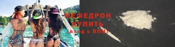 амфетамин Зерноград