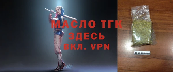 амфетамин Зерноград