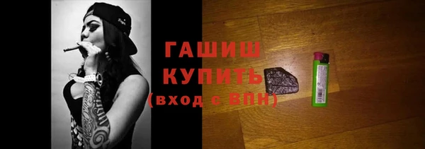 прущие грибы Зеленодольск