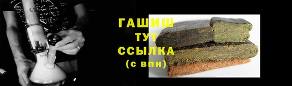 спиды Зеленокумск