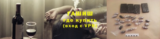 спиды Зеленокумск