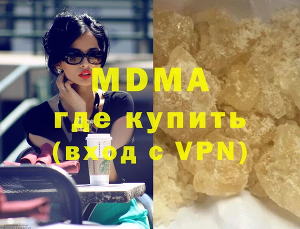 амфетамин Зерноград