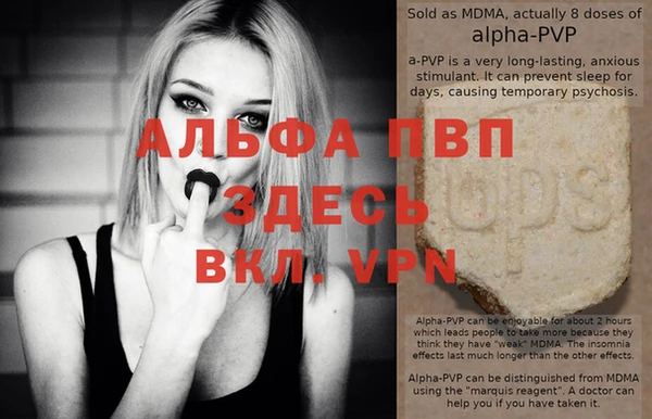амфетамин Зерноград