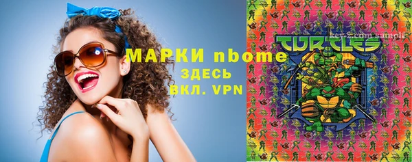 спиды Зеленокумск