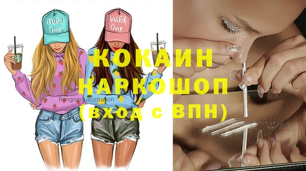 спиды Зеленокумск