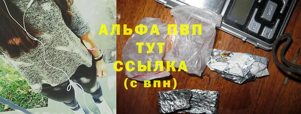 амфетамин Зерноград