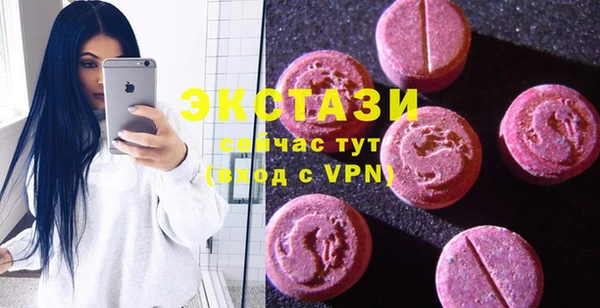 амфетамин Зерноград