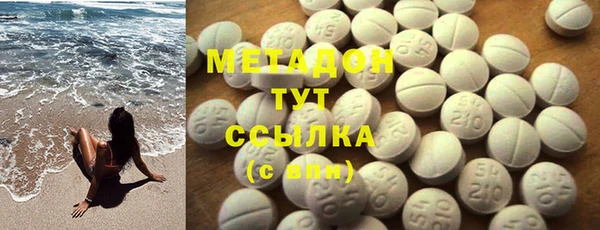 амфетамин Зерноград