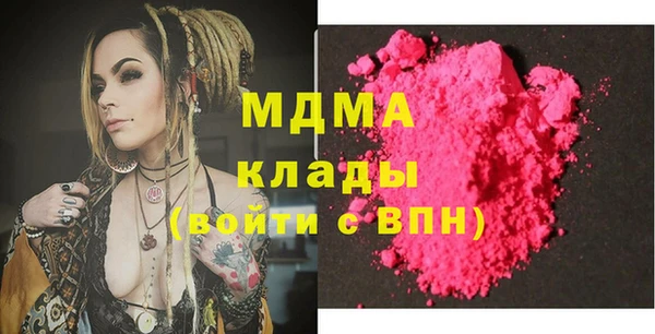 спиды Зеленокумск