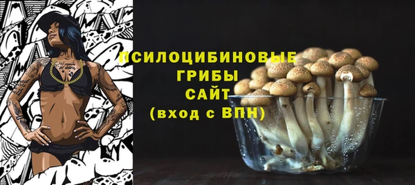 амфетамин Зерноград