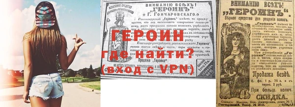 амфетамин Зерноград