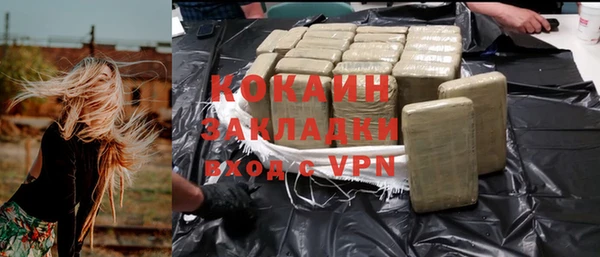 амфетамин Зерноград