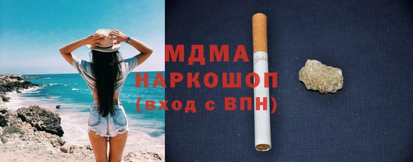амфетамин Зерноград