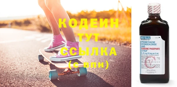 прущие грибы Зеленодольск
