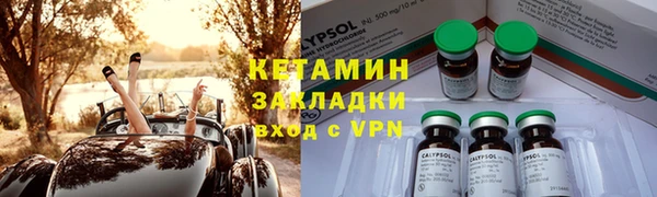 спиды Зеленокумск