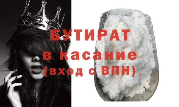 спиды Зеленокумск