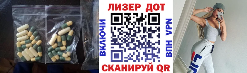 ЛСД экстази кислота  Купить закладки  Шлиссельбург 