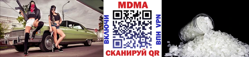 Купить закладки  Шлиссельбург  MDMA VHQ 