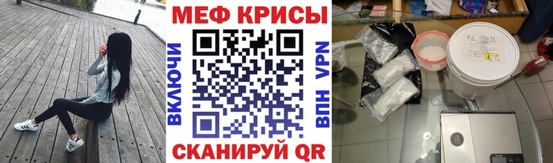 Купить где  Шлиссельбург  Мефедрон 4 MMC 