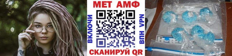МЕТАМФЕТАМИН винт  Купить закладки  Шлиссельбург 