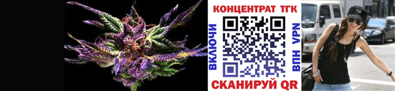 ТГК Wax  Купить закладки  Шлиссельбург 